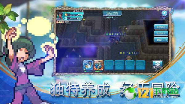 萌宠新世代APP