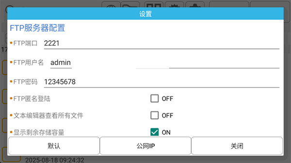 MYPS2模拟器 1.3安卓版