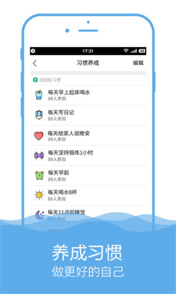 完美校园旧版appv5.0.0