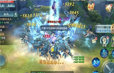 坎坷仙途最新版