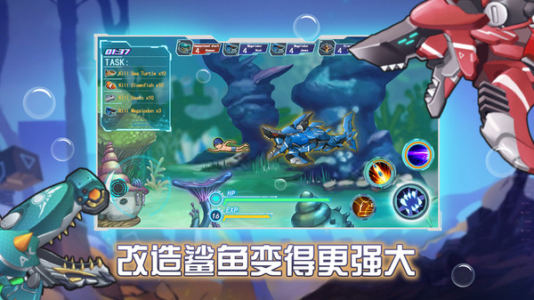 机械鲨模拟器 1.1安卓版