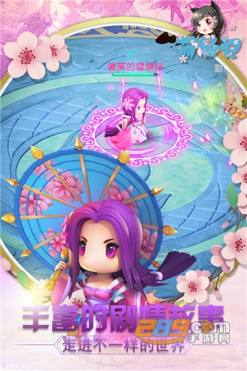 暖暖萌仙超v版v1.0.0安卓版