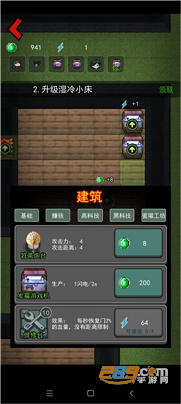 猛鬼宿舍我的世界版下载安装2022(贫民窟宿舍)v1最新版