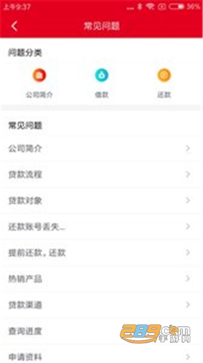 长银消费金融app官方版下载v1.3.4.3安卓版