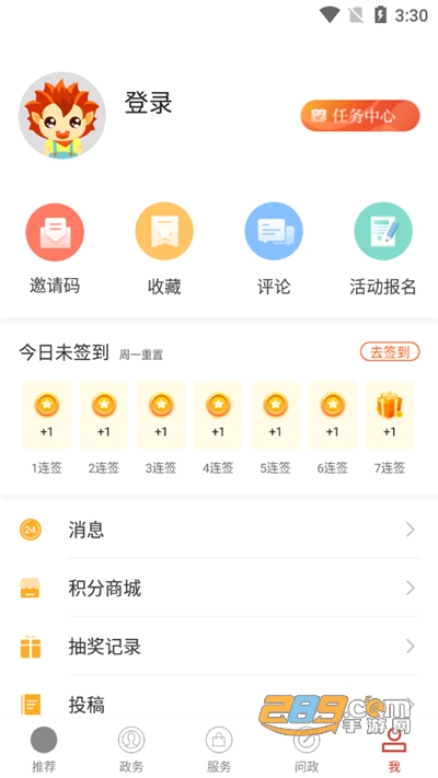 云上枝江app官方下载2022最新版本v1.1.5 安卓版