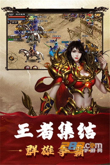 灭霸传奇福利版v1.0.0安卓版