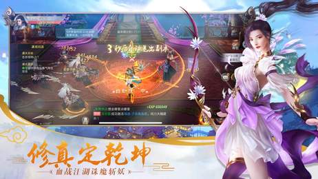 九州幻剑录