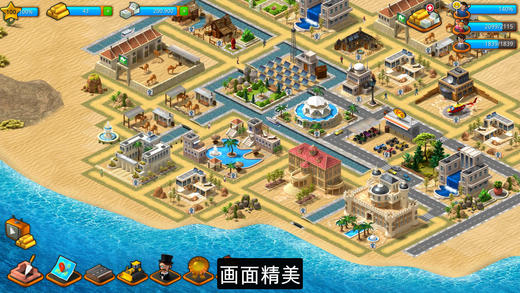 模拟天堂城市岛屿app