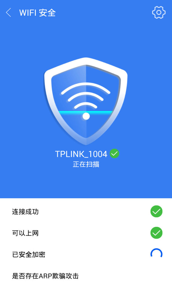 手机隐私软件