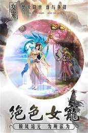 深渊觉醒