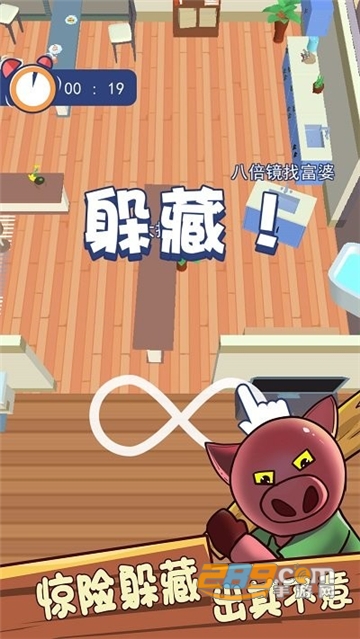 动物躲猫猫游戏下载破解版最新免费版v2.3.0安卓版