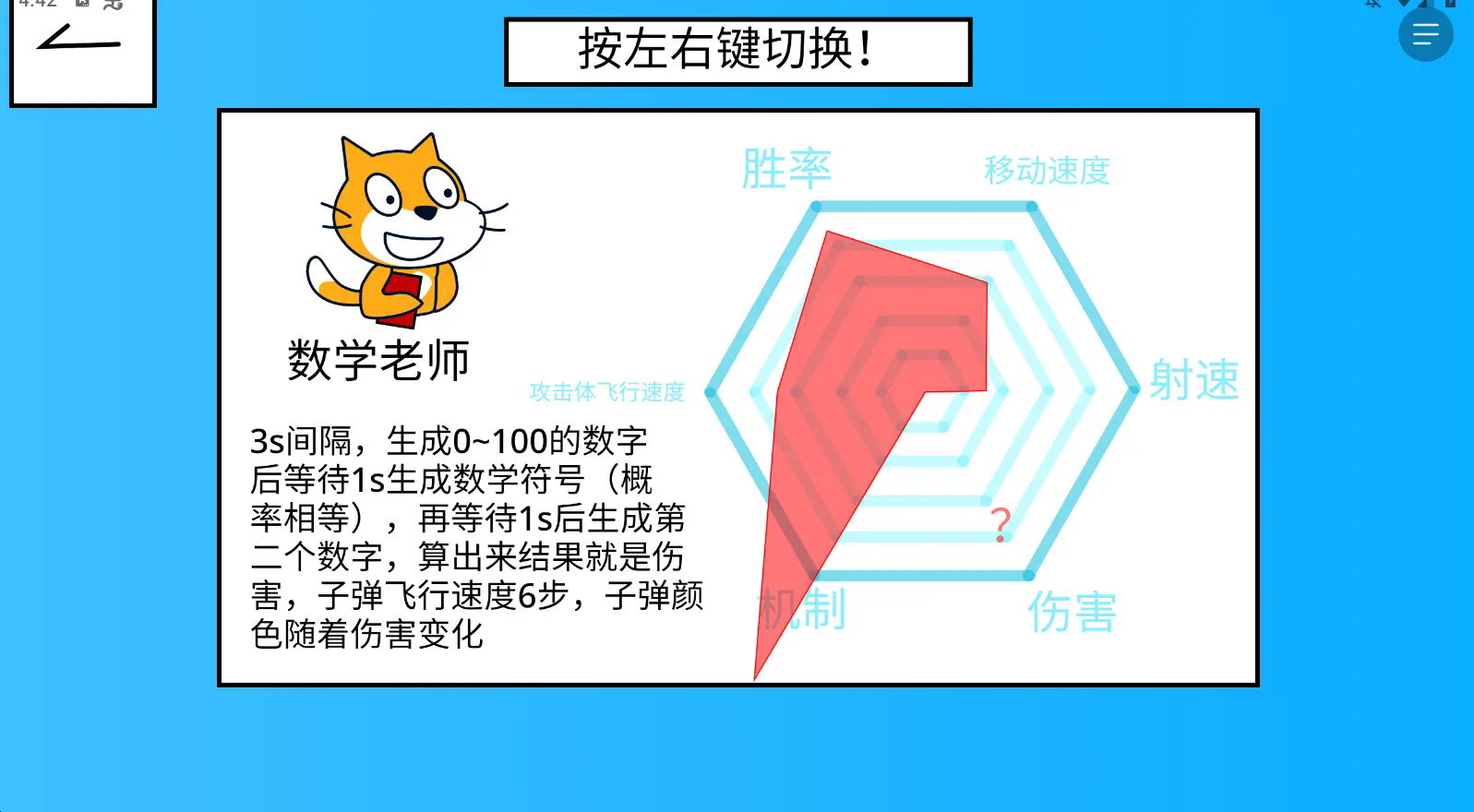 polo小球up自制版