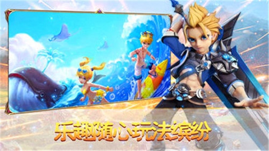 剑与恶龙手机版v1.0.0安卓版
