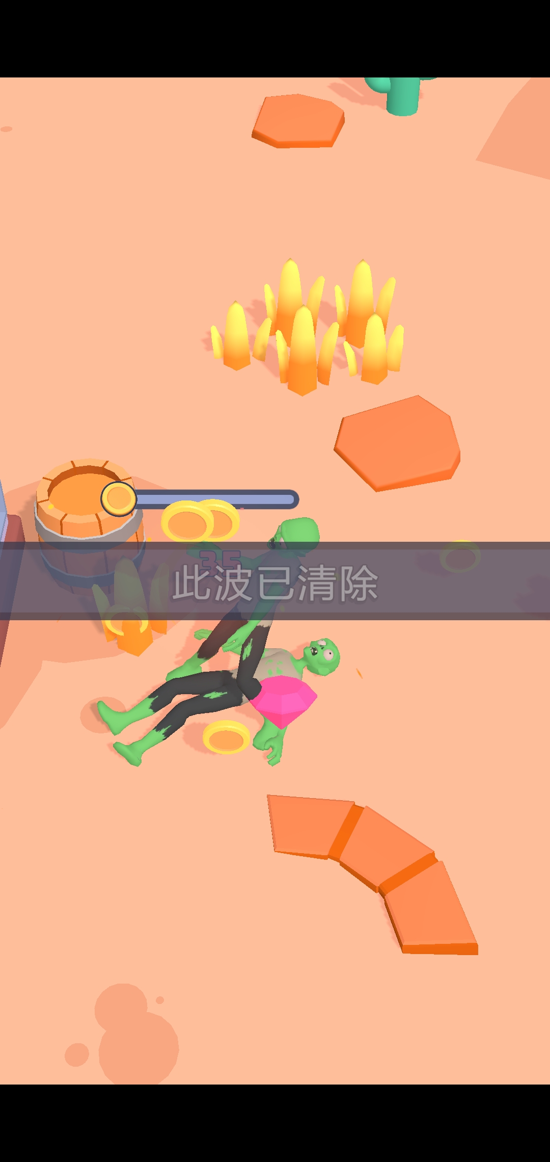 突突保卫队