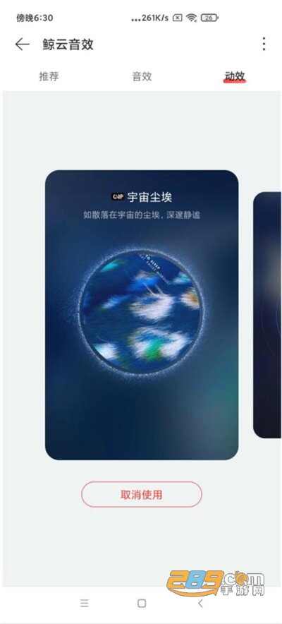 网易云音乐破解版2022永久黑胶VIP免费v9.3.1最新免费版