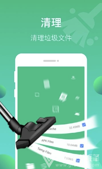 Phone Cleaner (phonecleaner手机优化)V1.0.3 安卓版