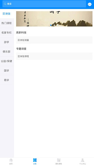 立智德