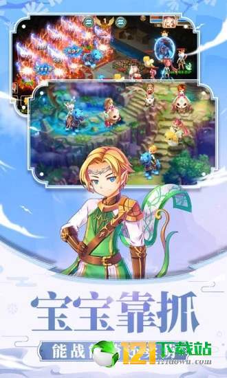 暗黑纪元之戒灵传说APP