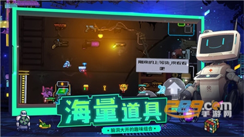 逆生之都破解版下载v0.2.10最新版