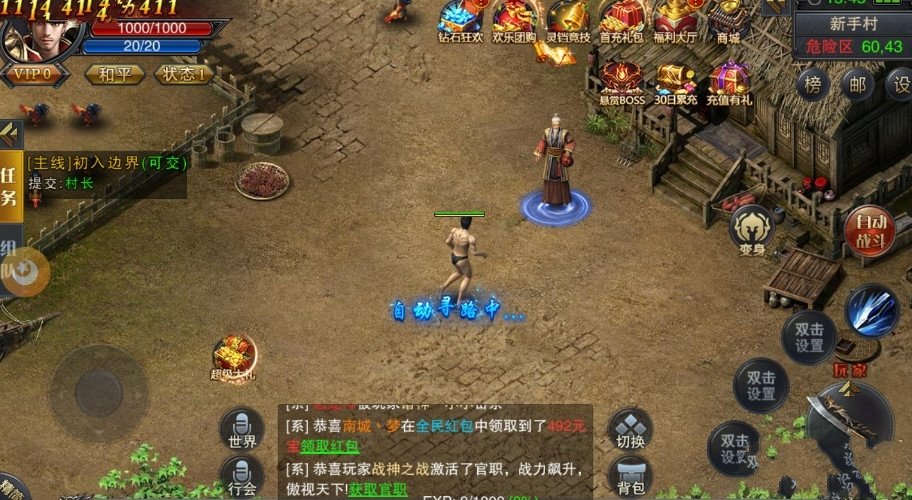 碧血泣app