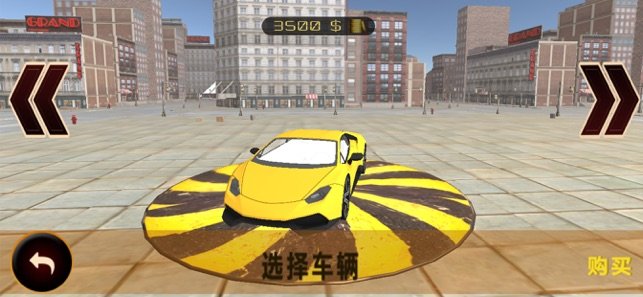 富豪停车场