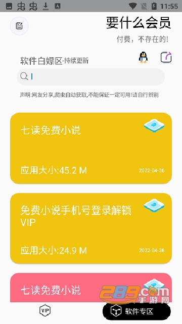 2022042612030846828.png 2022042612030846828.png