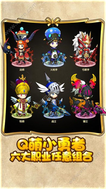 奇迹圣城手游v1.0.0安卓版