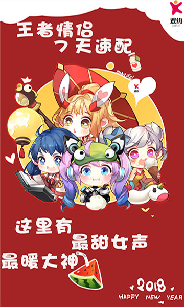 开黑熊appv1.0.3安卓版