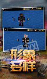突围反击战