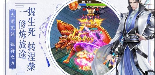 苍穹剑诀之斗破仙穹app