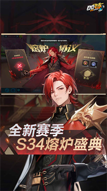 QQ飞车