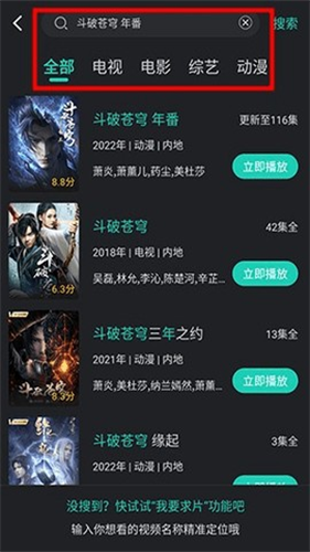 蓝兔影评