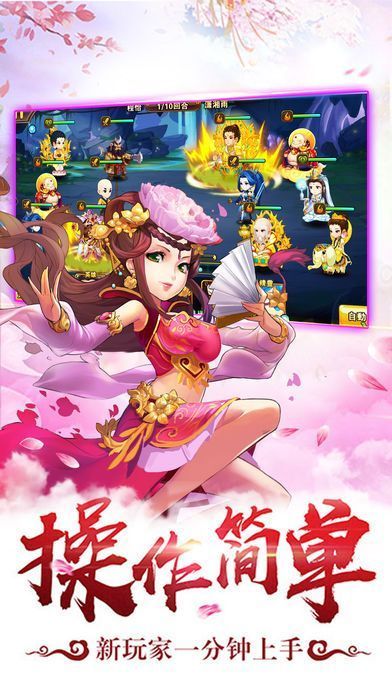 抖音西游app