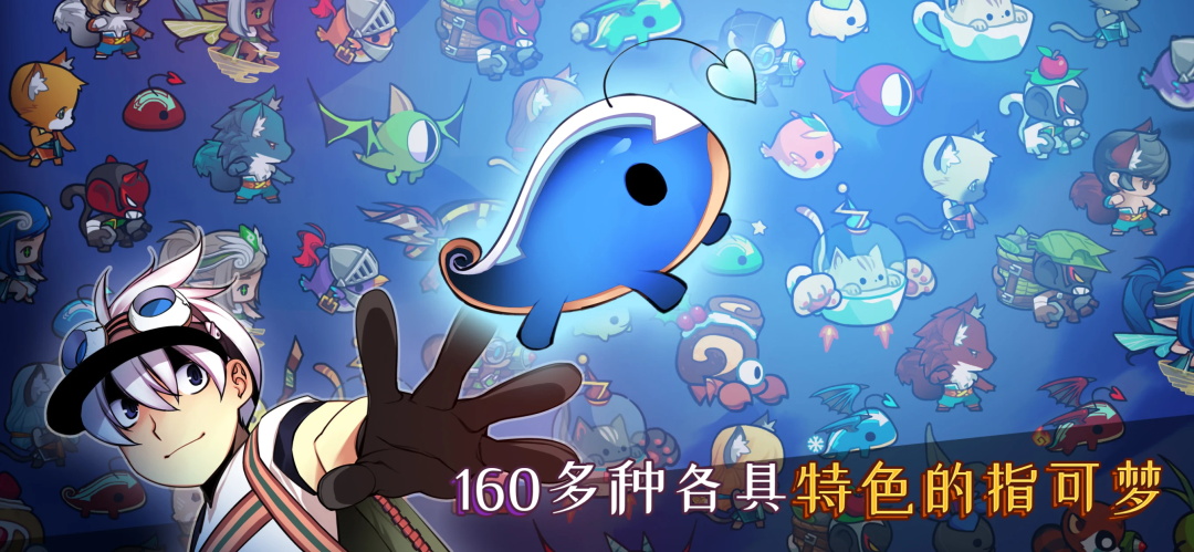 条码指可梦最新版 1.110安卓版