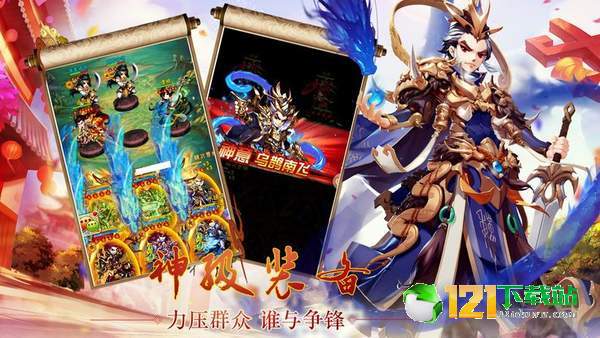 Fantasy Stars Battle ArenaAPP