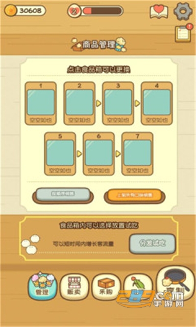 小鸡兄弟的爆米花店铺中文破解版免广告无限金币v1.1.5安卓版