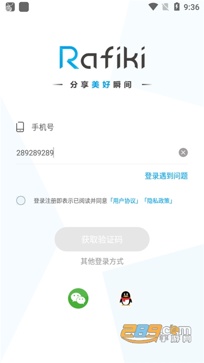 Rafiki脑洞分享平台下载安卓版v1.1.0官方版