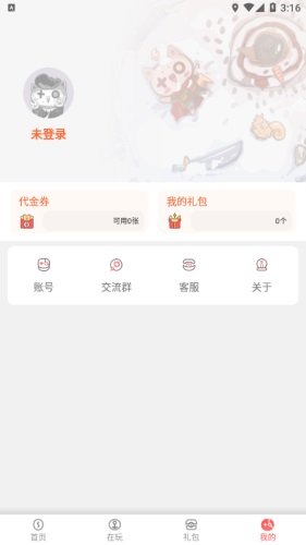 玩心不止