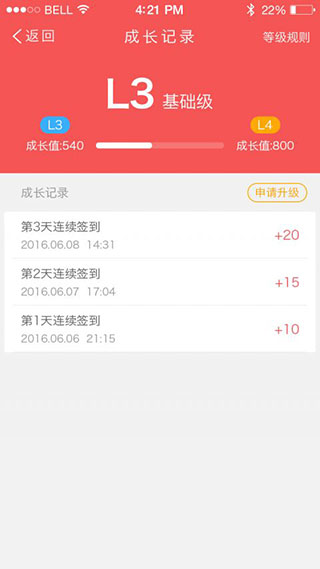 优思老师