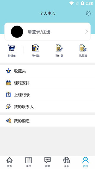 金石教育