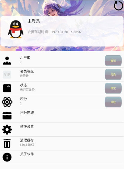 可乐助手王者荣耀