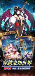 异世界魔王