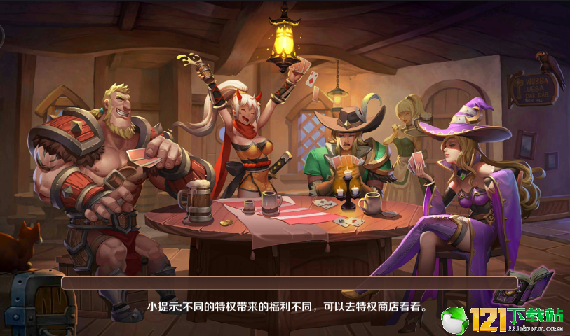 异世界屠鲲传app