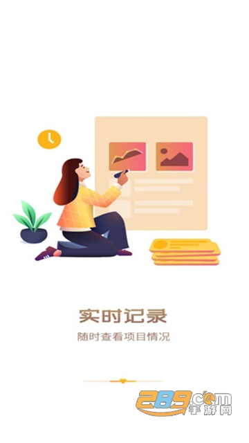 中国志愿服务app2025官方最新下载安卓版v6.1.25最新安卓版