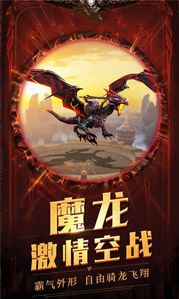 天使之城手游BT版v1.4.47安卓版