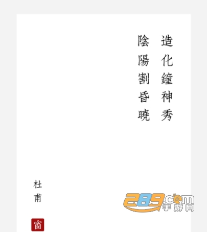 西窗烛app官方2022最新版下载