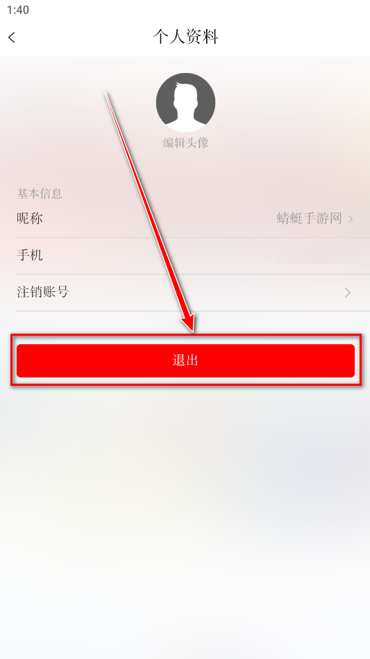 杭州新闻客户端