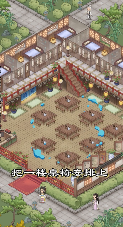 有间客栈手游 1.0.0安卓版