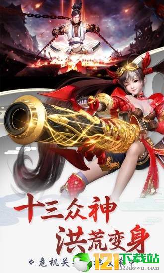星云纪之乾坤app