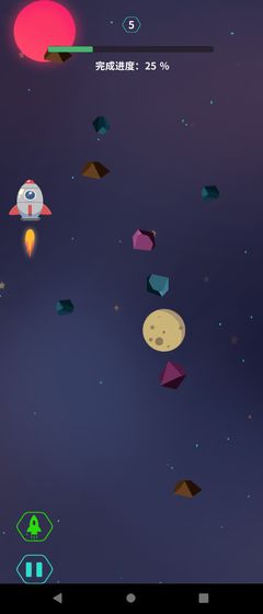深空旅行者app